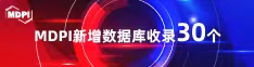 特大胆逼逼网喜报 | 11月，30个期刊被数据库收录！